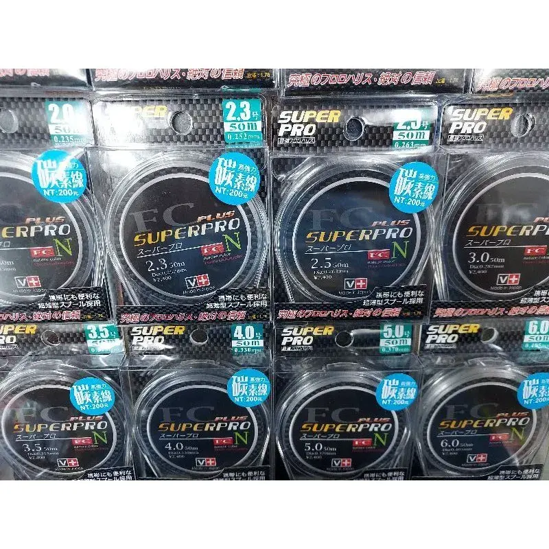 HARIMITSU 泉宏 SUPER PRO FC 碳纖線 50m