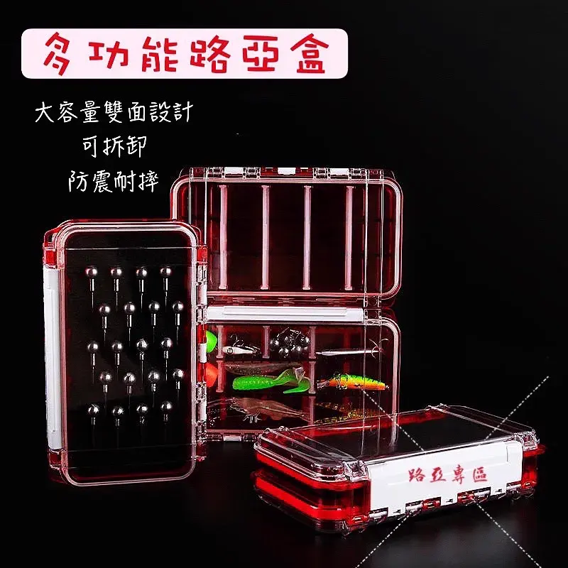 防水雙面路亞盒（密封條＋記憶海綿）