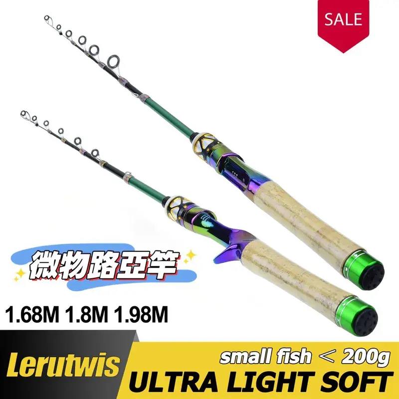 SEACHASER 彩鈦 微物彈射竿 UL