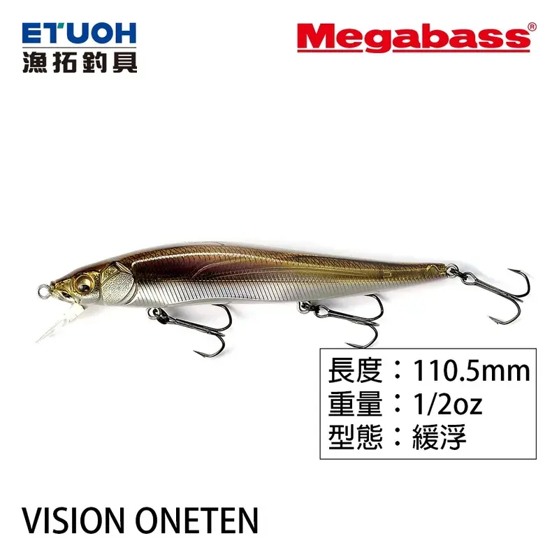MEGABASS VISION ONETEN