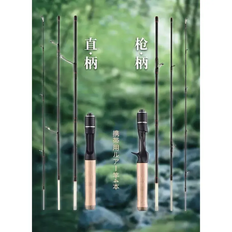 LUREER 玻纖彈射竿 UL 4 節旅竿