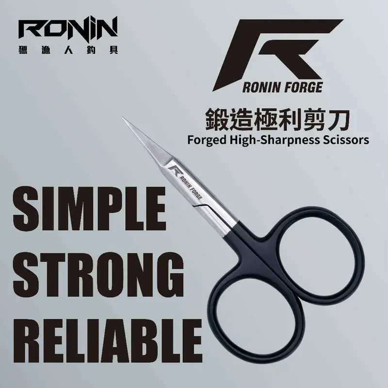 獵漁人 RONIN FORGE 鍛造剪刀 PE 線剪